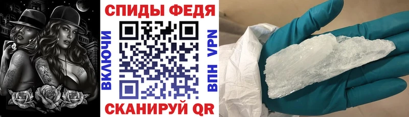 где продают   гидра онион  Амфетамин VHQ  Опочка 