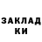 Amphetamine Розовый 762Evgeniy