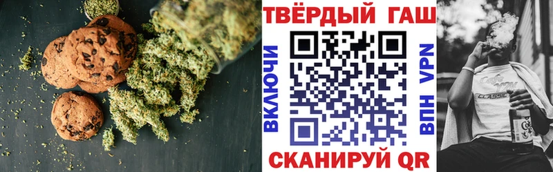 Еда ТГК конопля  что такое наркотик  Опочка 