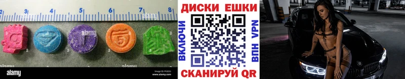продажа наркотиков  Опочка  ЭКСТАЗИ VHQ 