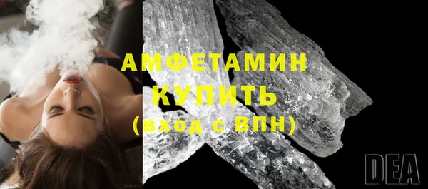 MDMA Premium VHQ Алексеевка