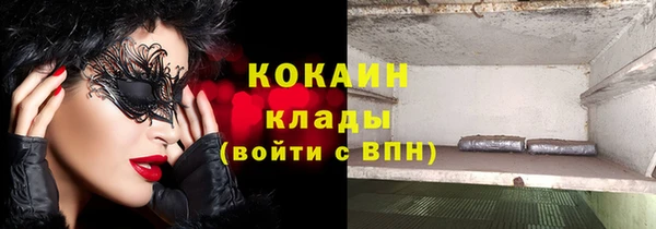 ALPHA PVP Алзамай