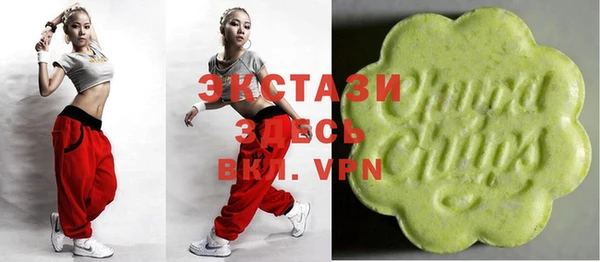 MDMA Premium VHQ Алексеевка