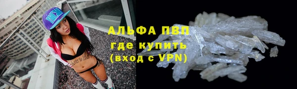 MDMA Premium VHQ Алексеевка