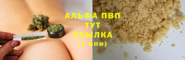 ALPHA PVP Алзамай