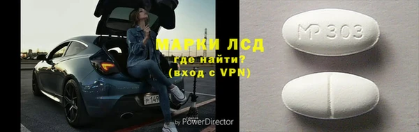 ALPHA PVP Алзамай