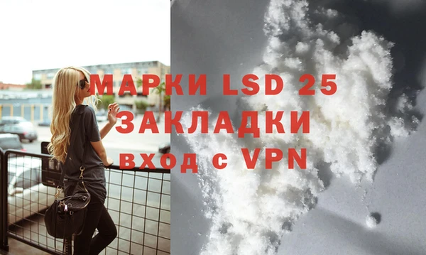 MDMA Premium VHQ Алексеевка
