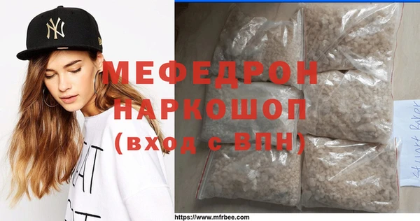 MDMA Premium VHQ Алексеевка