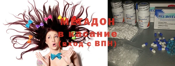 MDMA Premium VHQ Алексеевка
