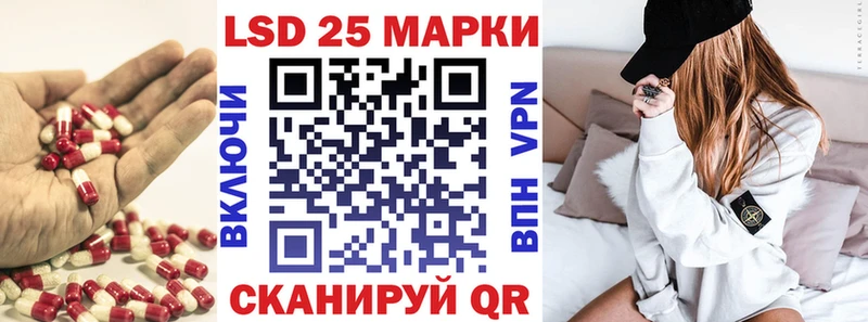 LSD-25 экстази кислота  mega рабочий сайт  Опочка 
