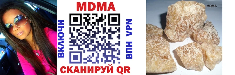 МДМА кристаллы  Опочка 