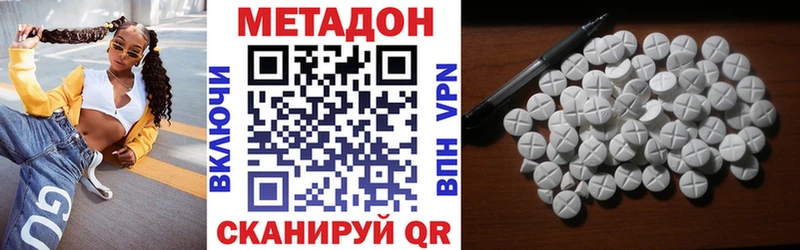 shop какой сайт  где можно купить   Опочка  МЕТАДОН methadone 