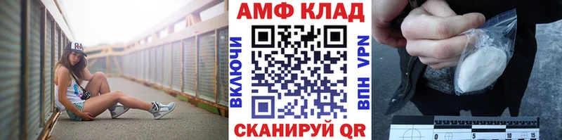 МЕТАМФЕТАМИН мет Опочка