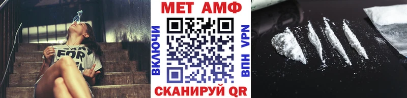 Первитин Декстрометамфетамин 99.9% Опочка