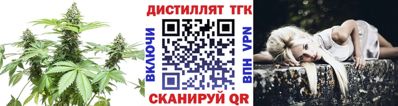 ТГК жижа  наркотики  Опочка 
