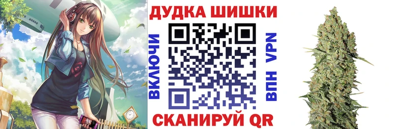 Каннабис Ganja  Опочка 